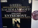 @PHILIPS HI-FI STEREO SABL 123 *ENTREMONT* PLAYS *GRIEG /RACHMANINOV* ORMANDY*