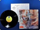 MADONNA Like A Prayer 21P1-2650 OBI LP Az7699