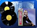 SYLVIE VARTAN Sylvie Vartan RPL-7511 OBI 2LP AZ1613