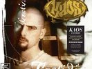 kaos one - fastidio - lp - SIGILLATO - Vinili neri