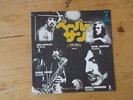 7 INCH SINGLE TRAFFIC NO FACE NO NAME NO NUMBER JAPAN PROMO