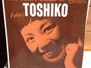 TOSHIKO AKIYOSHI Many Sides LP Verve Japanese reissue press 1957 RARE NM