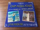 1975 EMI Tribute To Oum Om Kalsoum Omar Khorshid Arabic Record Album LP GVDL 223