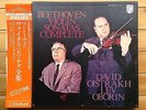 David Oistrakh & Lev Oborin - Beethoven: Violin Sonatas - Philips Box 3 LP