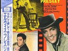 ELVIS PRESLEY- ONLY JAPAN-LP- LOVE ME TENDER-FLAMING STAR- WILD.... UNPLAYED