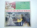 ALI AKBAR KHAN CHATURLAL INSTRUMENTAL PAHADI ROOPAK LP CLASSICAL INDIA 1964 VG+