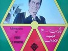MEMORIES OF FARID EL ATRACHE 1975 LP RECORD VINYL