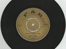 PRINCE BUSTER  AND ALL STARS / TRAIN TO GIRLS TOWN / GIVE LOVE A TRY / 7''/ VG++