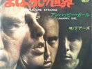 7''/ EP The Doors  People Are Strange  japan Press JET-1797 EX