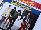 THE BEATLES HEY JUDE / REVOLUTION 7-INCH VINYL 45 APPLE NM RARE