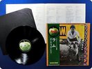 PAUL AND LINDA MCCARTNEY Ram AP-80283 OBI LP AZ6908
