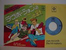 THE SEARCHERS LOVE POTION NO.9 JAPAN 7