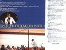 rca rdc-6 direct master series star wars suzuki/iso/otaka ex+/nm