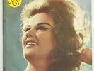 Leila Matar Very RARE 45 Habibi Fannas LSN? Lebanon 60's Sexy Arabic Pop Songs