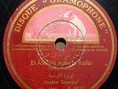 jewish arabic tunisien 78 RPM-Louisa Tounsia-el ain elli adhebt kalbi- france