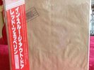 Led Zeppelin:In Through The Our Door Japan LP W/OBI type A