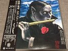 Mystery Kindaichi Band  Japan Jazz Funk Breaks Grail OBI