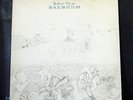 ROBERT WYATT LP Rock Bottom 1974 Virgin soft machine progrock