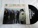 ROLLING STONES WE LOVE YOU JAPAN 7