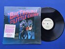 Big Trouble In Little China Soundtrack - John Carpenter Vinyl LP Enigma Records