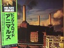 Pink Floyd-Animals-CBS Sony 340-JAPAN RARE