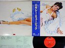 ROXY MUSIC SAME POLYDOR MPF 1129 Japanese Pressing OBI Vinyl LP