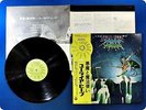 URIAH HEEP Demons and Wizards YS-2737-BZ OBI LP BB4132