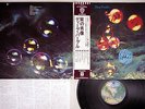 DEEP PURPLE WHO DO WE THINK WE ARE WARNER P-10103W JAPAN OBI Vinyl LP