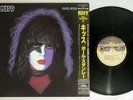 KISS PAUL STANLEY CASABLANCA ROOC 2017 Japanese Pressing OBI Vinyl LP