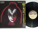 KISS GENE SIMMONS CASABLANCA ROOC 2018 Japanese Pressing OBI Vinyl LP