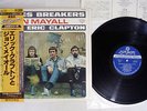 JOHN MAYALL & BLUES BREAKERS WITH ERIC CLAPTON SAME LONDON LAX-125 JAPAN OBI LP
