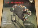 PUCCINI LA BOHEME SERAFIN TEBALDI DECCA SXL 2170 WBg ED1 2-DISC STEREO UK LP BOX