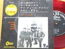THE BEATLES long tall sally JAPAN RED WAX EP PS ODEON