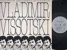 VLADIMIR VISSOTSKI chanson des temps nouveaux FRENCH CDM LDX 74581 LP 33T