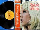 Sylvie VARTAN Johnny HALLYDAY RARE 33T VINYL OBI JAPONAIS SHP 6179 JAPON 1971