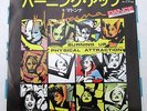 RaRe MINTY JAPAN press MADONNA Burning Up DEBUT 45 with picture sleeve