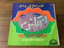 Cairophon Oum Om Kalsoum Kalthoum Ghalabt Asalah Arabic Record Album 7