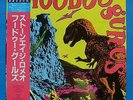 HOODOO GURUS Stoneage Romeos VINYL LP Japan Victor VIL-6174 WL PROMO 1984