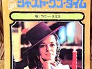 CONNIE SMITH  JUST ONE TIME  JAPAN PS 7