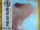 JAPAN 1st Odeon Issue   PINK FLOYD / MEDDLE  Free Shipping