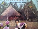 Francis the great /Francis Mbarga Rare Afro disco funk original copy LP