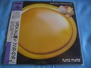 LP ITALIAN PROG HUNKA MUNKA - DEDICATO A GIOVANNA G. - JAPAN OBI