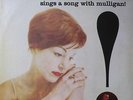 Jazz Vinyl: ANNIE ROSS / SINGS A SONG WITH MULLIGAN