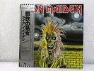 IRON MAIDEN s/t EMS-81327 JAPAN LP w/OBI 022az2n