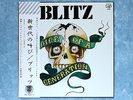 BLITZ Voice Of A Generation 35103-25 JAPAN LP w/OBI 075az7