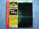 ATOLL Tertio GXH2011 JAPAN LP w/OBI 089az1