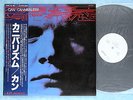 CAN Cannibalism GXC79/80 JAPAN PROMO 2LP w/OBI 068az14
