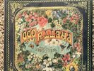 Pretty. Odd. * [LP] by Panic at the Disco (Vinyl, Feb-2009, Fueled by Ramen Reco