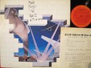 PINK FLOYD THE WALL DJ COPY JAPAN PROMO ONLY LP Diff COVER
