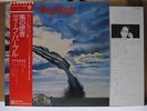 DEEP PURPLE / STORMBRINGER - Japan w/obi